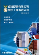 Chinese Catalog